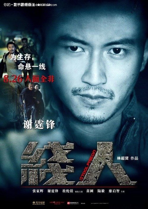 学士学位证书不见了怎么办