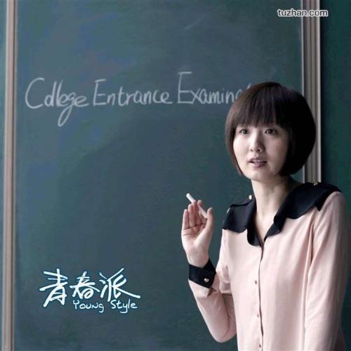 学历认证报告书下载